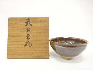 楓文　天目　茶碗